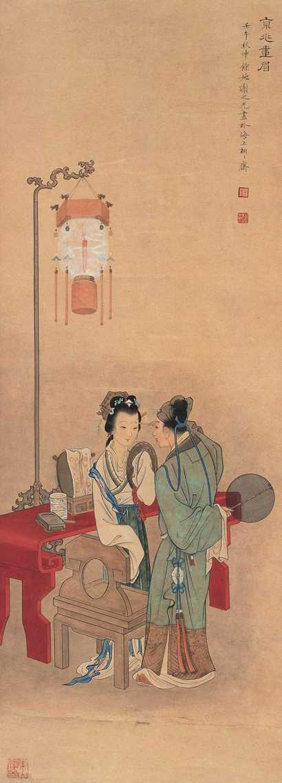 谢之光 1942年作 京兆画眉图 立轴